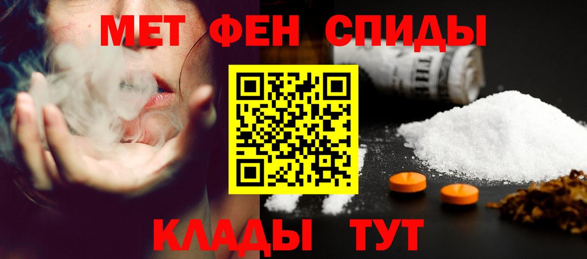 Amphetamine VHQ Железногорск