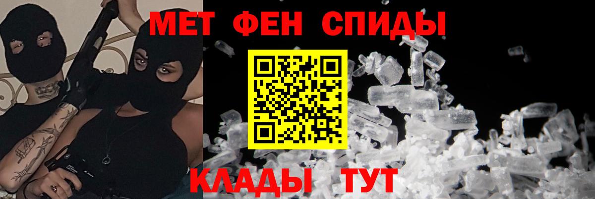 Amphetamine 98%  Вход с VPN  АМФЕТАМИН  Железногорск 
