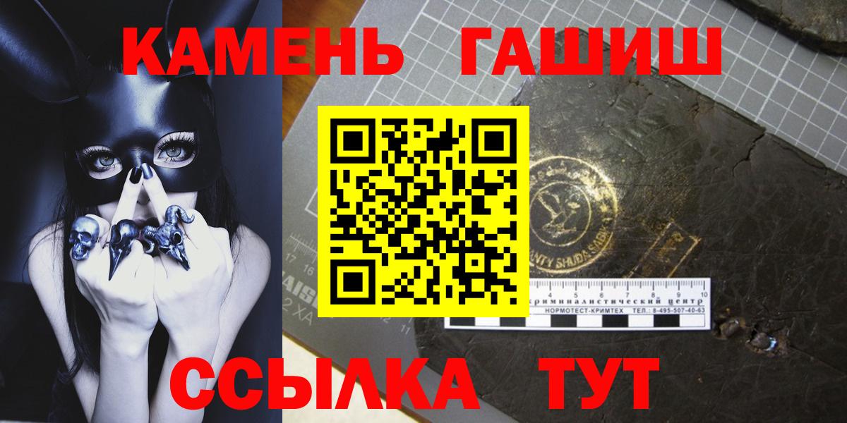 ГАШ VHQ Железногорск