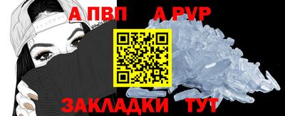 меф VHQ Жуковский