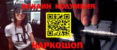 мяу мяу кристалл Заводоуковск