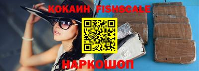мяу мяу кристалл Заводоуковск