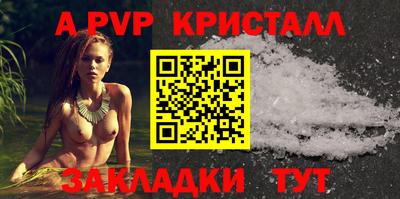 меф VHQ Жуковский