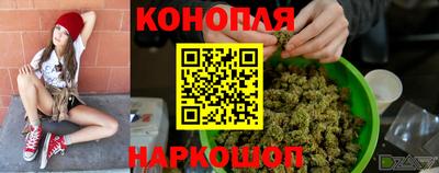 мяу мяу кристалл Заводоуковск