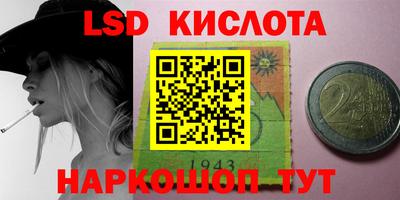 мяу мяу кристалл Заводоуковск