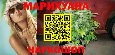 мяу мяу кристалл Заводоуковск