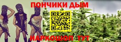 мяу мяу кристалл Заводоуковск
