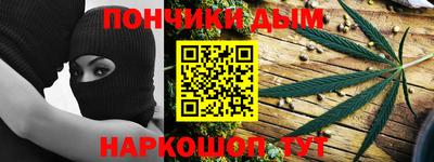 мяу мяу кристалл Заводоуковск