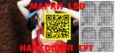 мяу мяу кристалл Заводоуковск