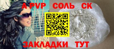 меф VHQ Жуковский