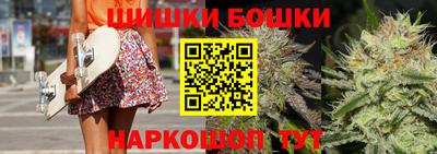 мяу мяу кристалл Заводоуковск