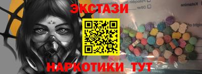 кокаин премиум Заволжье