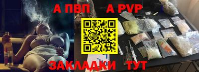 кокаин премиум Заволжье