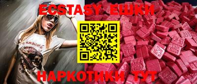 мяу мяу кристалл Заводоуковск