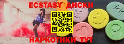 мяу мяу кристалл Заводоуковск