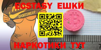 меф VHQ Жуковский