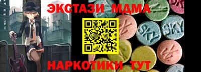 меф VHQ Жуковский