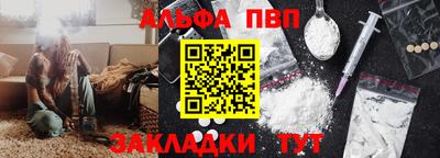 меф VHQ Жуковский