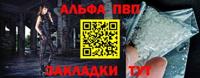 меф VHQ Жуковский