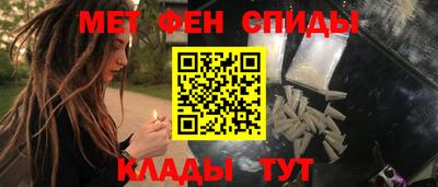 мяу мяу кристалл Заводоуковск