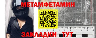 меф VHQ Жуковский