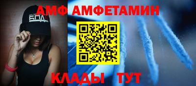 меф VHQ Жуковский