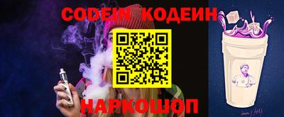 мяу мяу кристалл Заводоуковск
