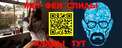 мяу мяу кристалл Заводоуковск