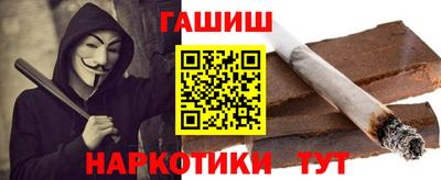 мяу мяу кристалл Заводоуковск