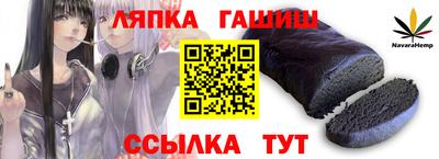 мяу мяу кристалл Заводоуковск