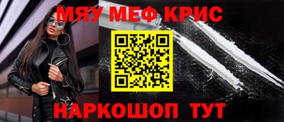 кокаин премиум Заволжье