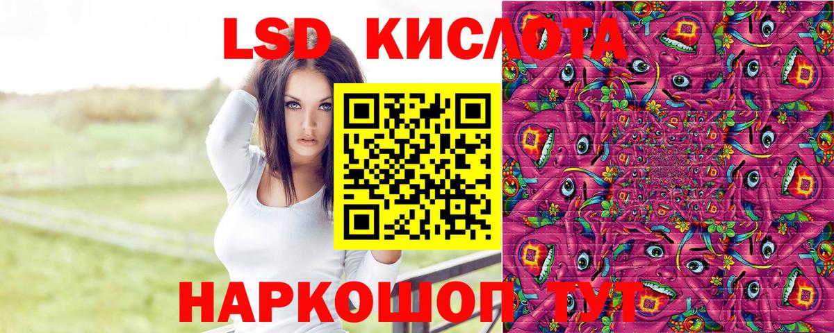 Марки NBOMe 1500мкг Железногорск