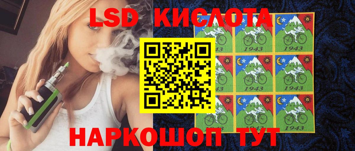 Метамфетамин Железногорск