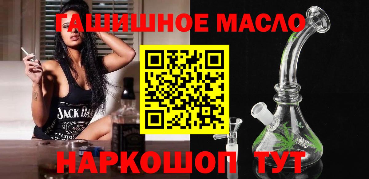 ТГК вейп с тгк Железногорск