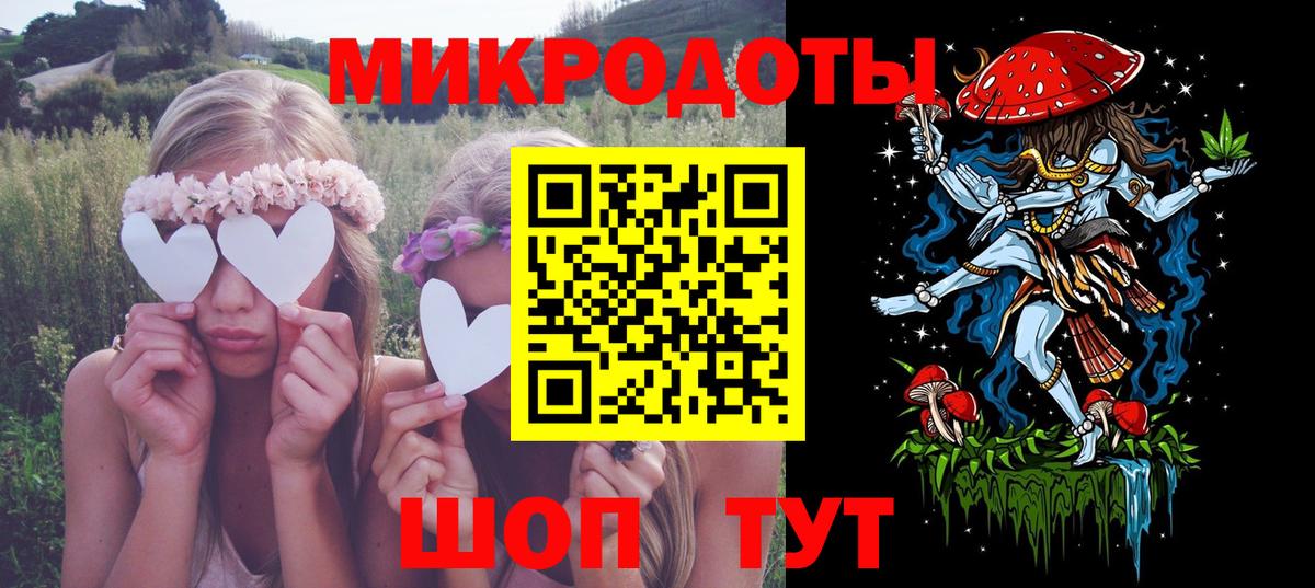 Железногорск  Псилоцибиновые грибы Magic Shrooms  Галлюциногенные грибы Magic Shrooms  Вход с VPN 